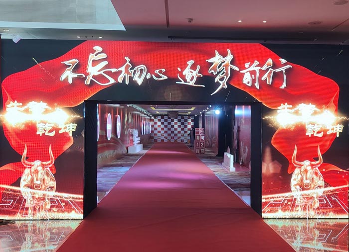 活動策劃拱門設(shè)計(jì)